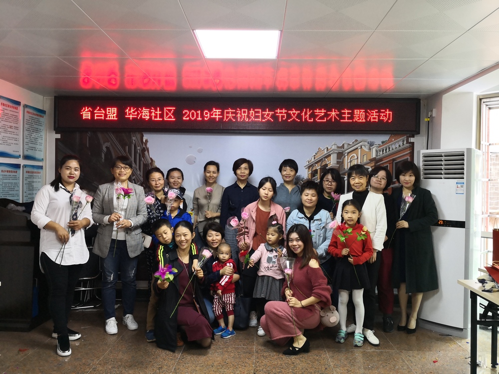 2019-2-22台盟海南省委会举行庆“三八”扎染主题活动.jpg