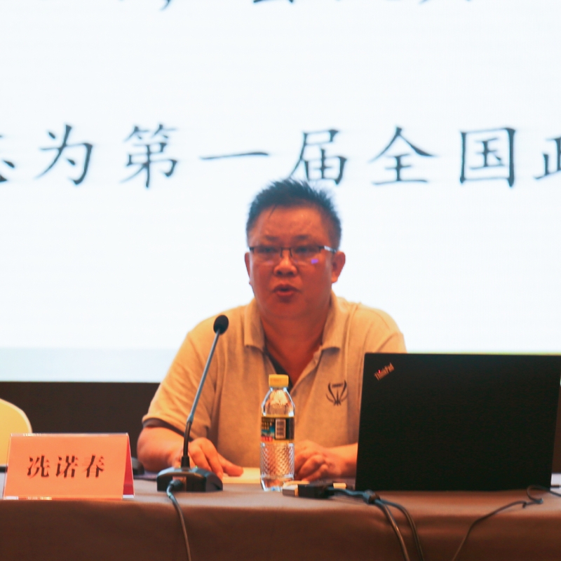 2020-5-28台盟海南省委会举办领导班子成员及骨干盟员培训班.台盟海南省委会举办领导班子成员及骨干盟员培训班5.jpg