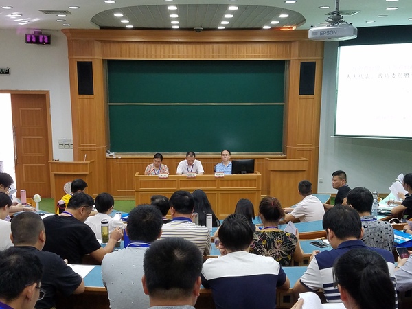 2018-8-1厦大培训班信息.厦大培训班信息3.jpg