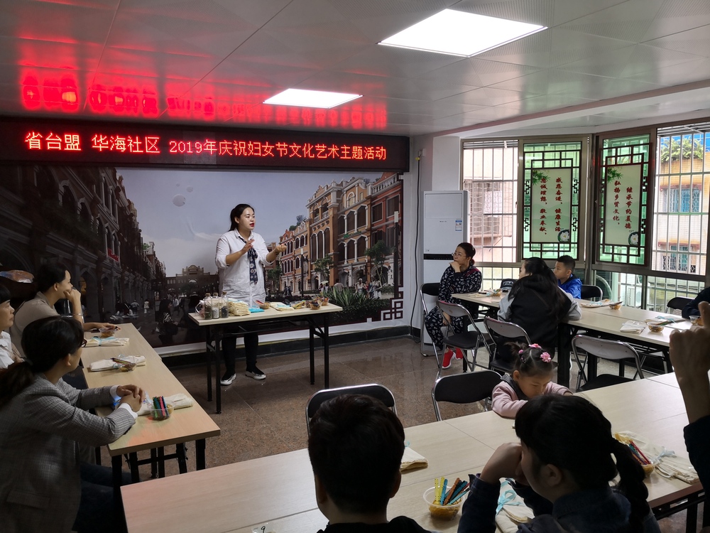 2019-2-22台盟海南省委会举行庆“三八”扎染主题活动1.jpg