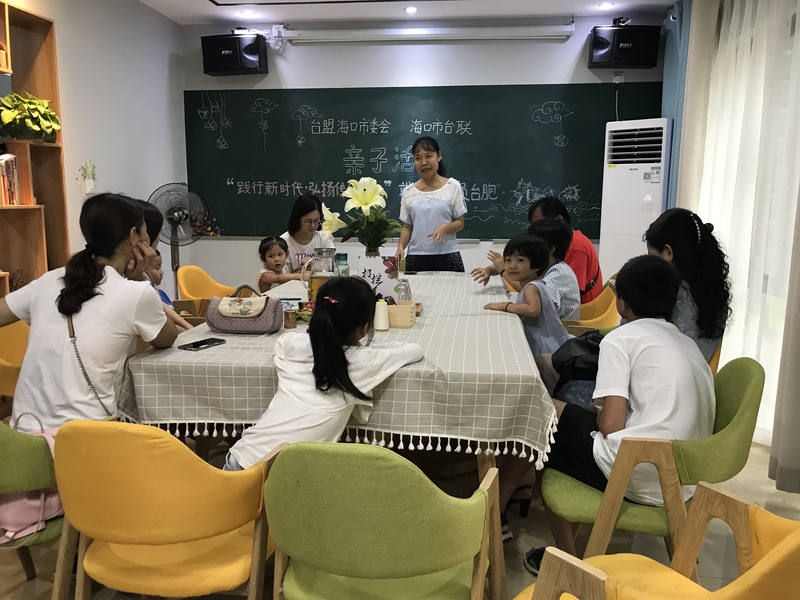 2019-6-3台盟台联联合举办“我们的节日·端午”盟员台胞亲子活动.jpg