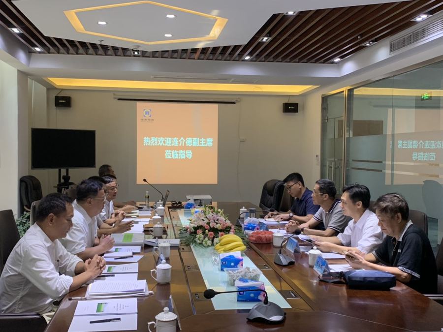 2019-4-22连介德率队台盟中央调研修改稿1.jpg