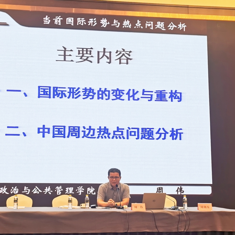 2020-5-28台盟海南省委会举办领导班子成员及骨干盟员培训班.台盟海南省委会举办领导班子成员及骨干盟员培训班6.jpg